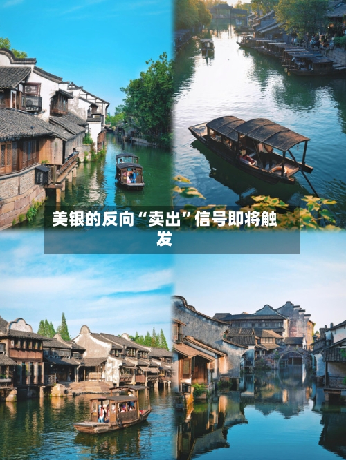 美银的反向“卖出”信号即将触发-第3张图片