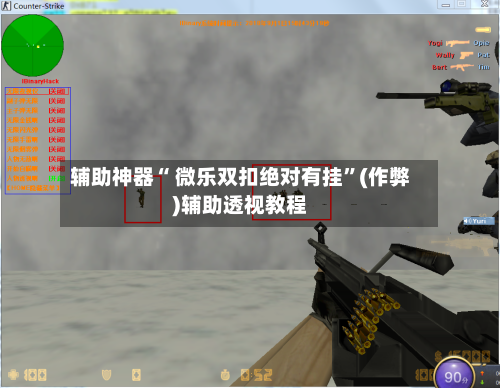 辅助神器“ 微乐双扣绝对有挂	”(作弊)辅助透视教程-第3张图片
